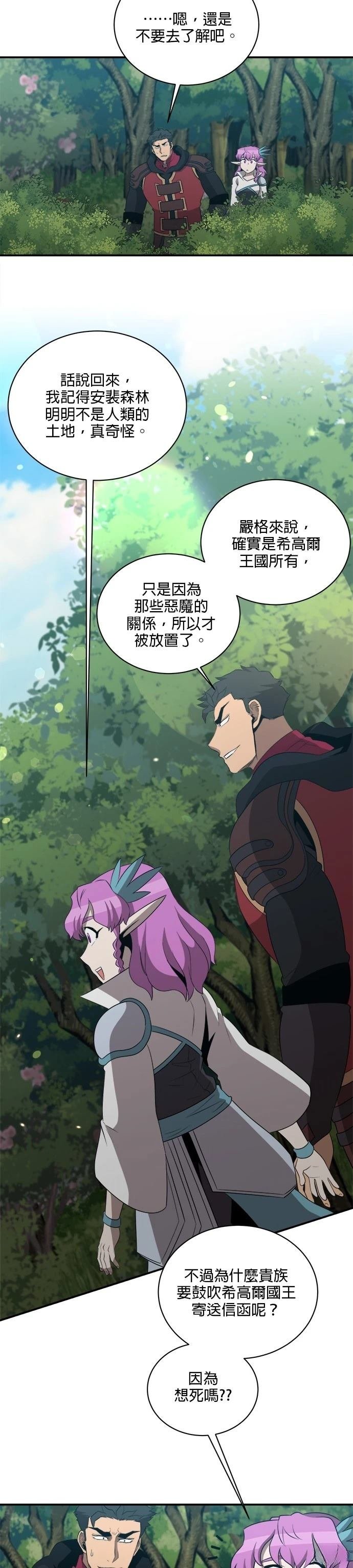 第131话