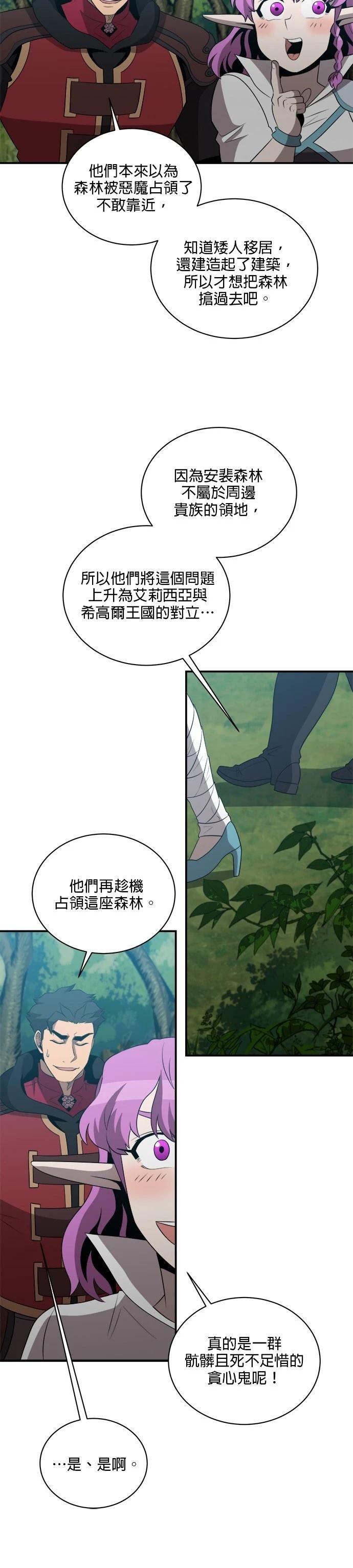 第131话