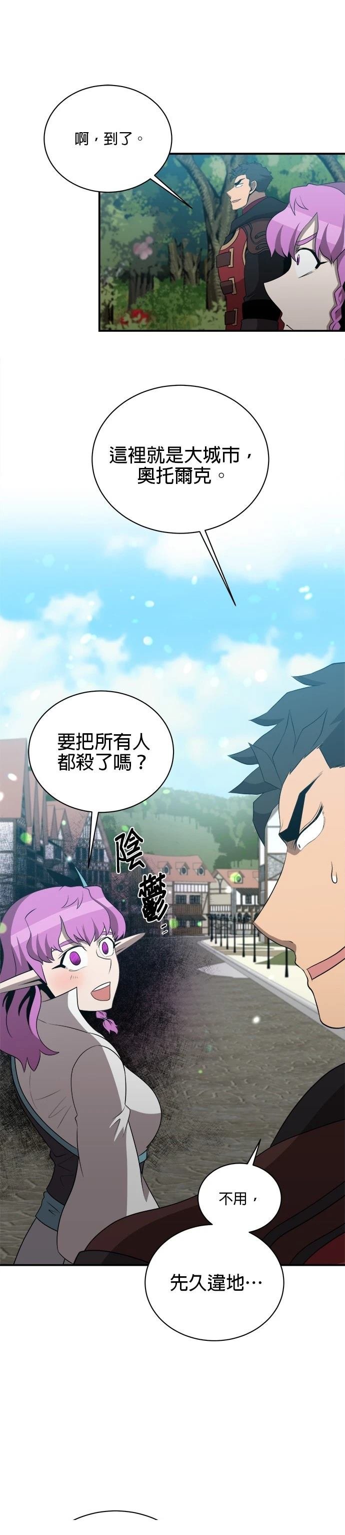第131话