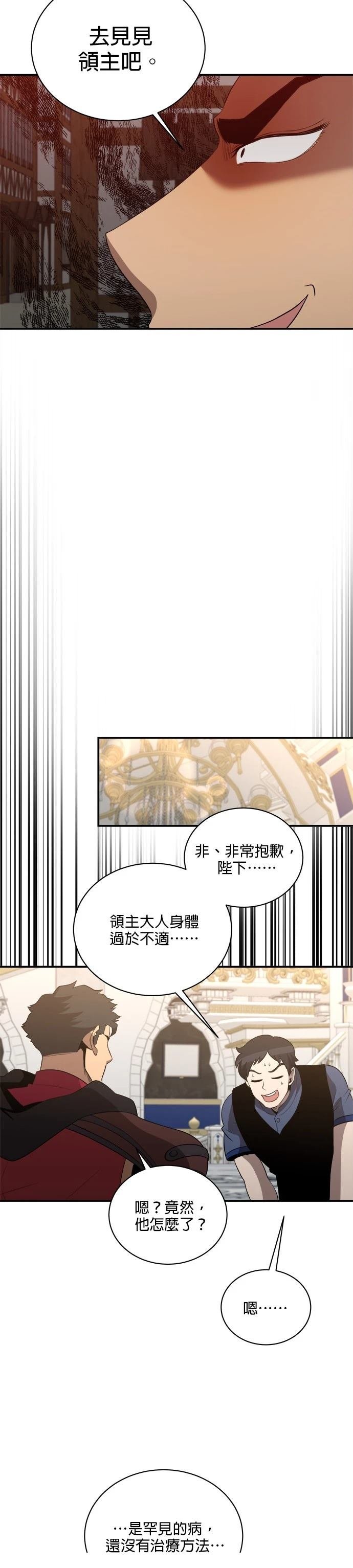 第131话