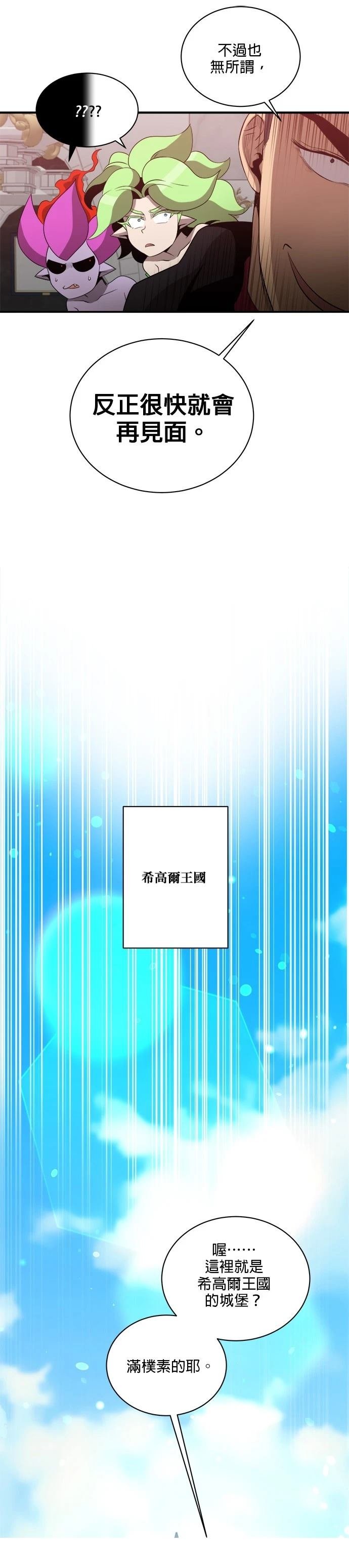 第131话