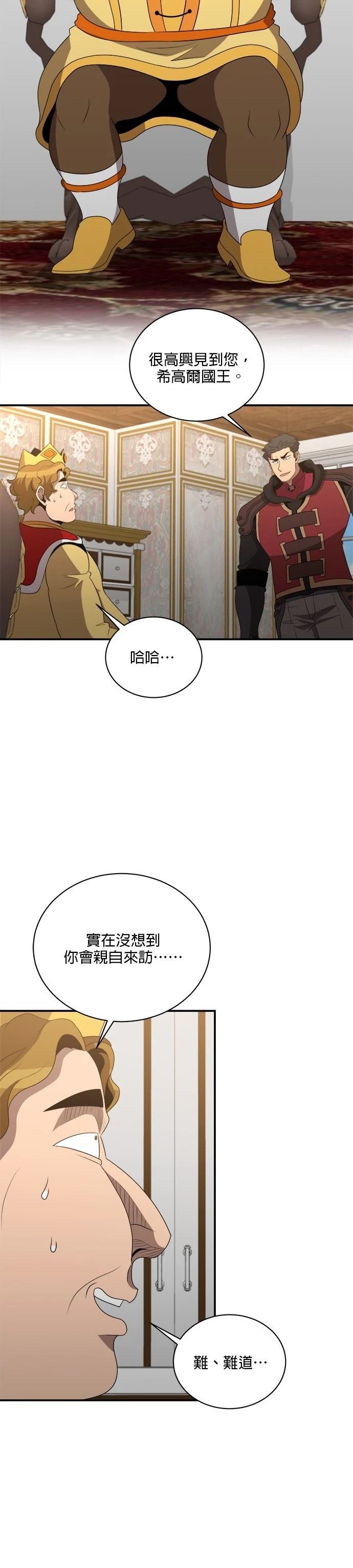 第131话