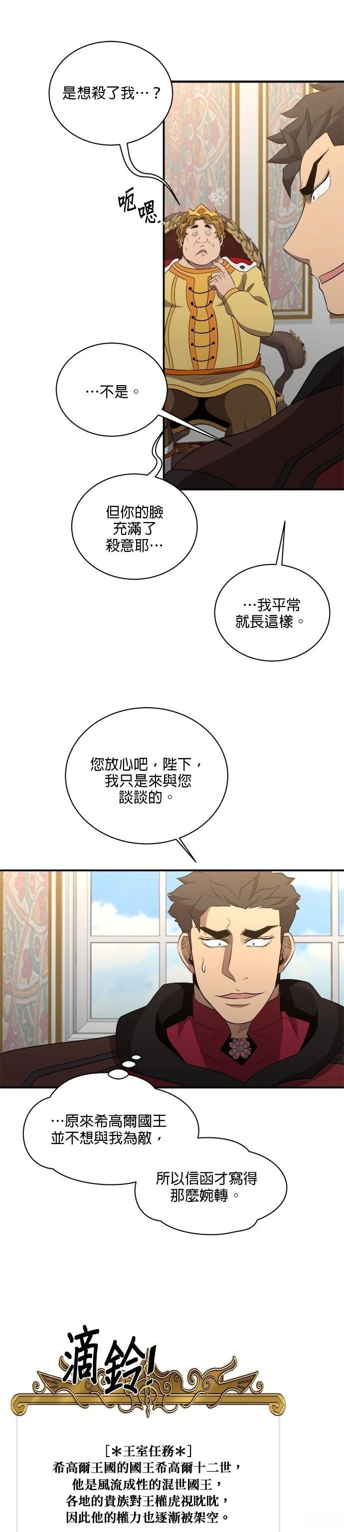 第131话