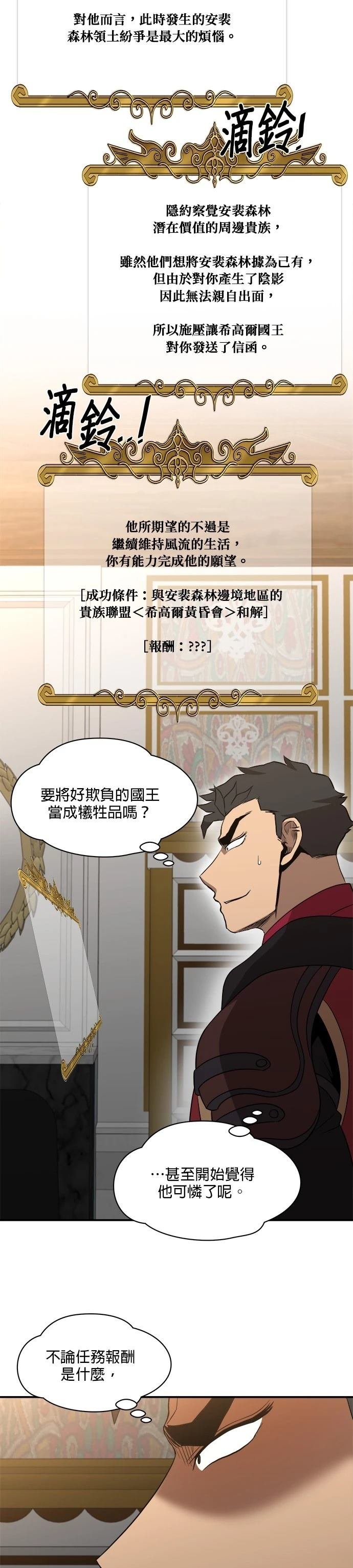 第131话