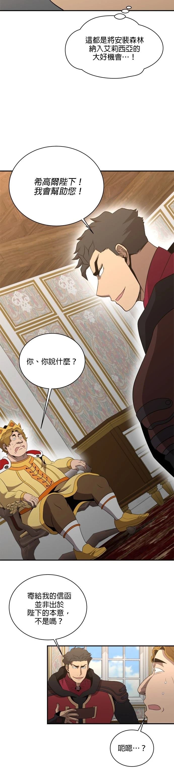 第131话