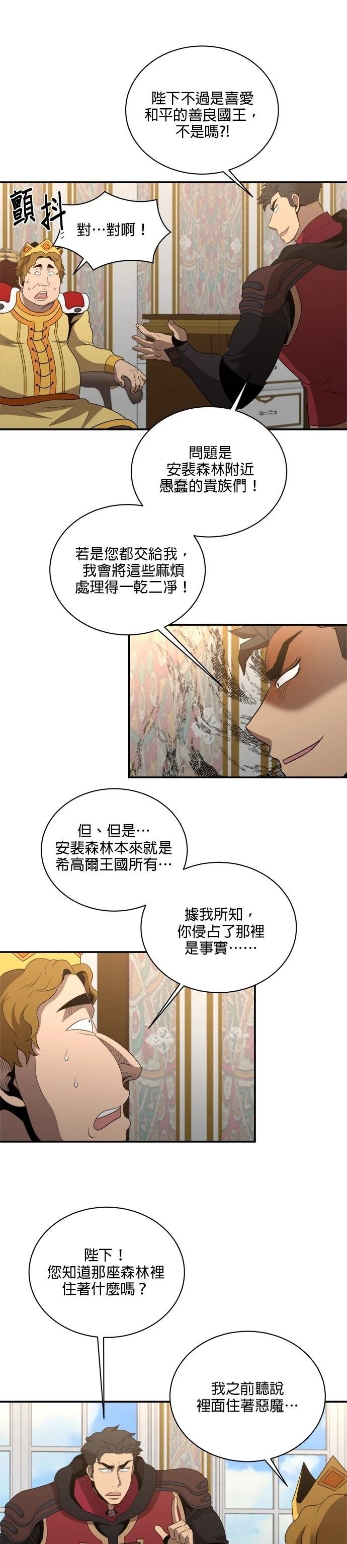 第131话