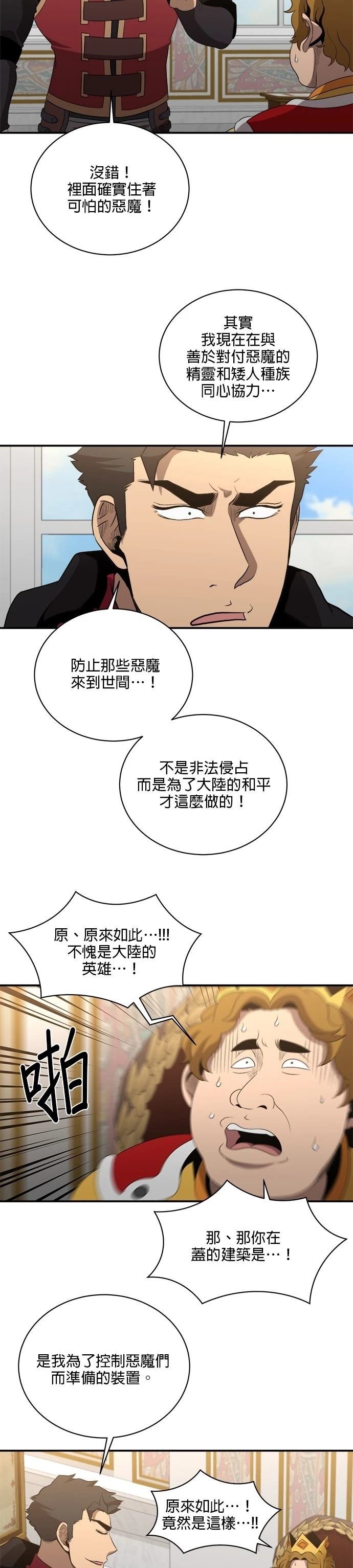 第131话
