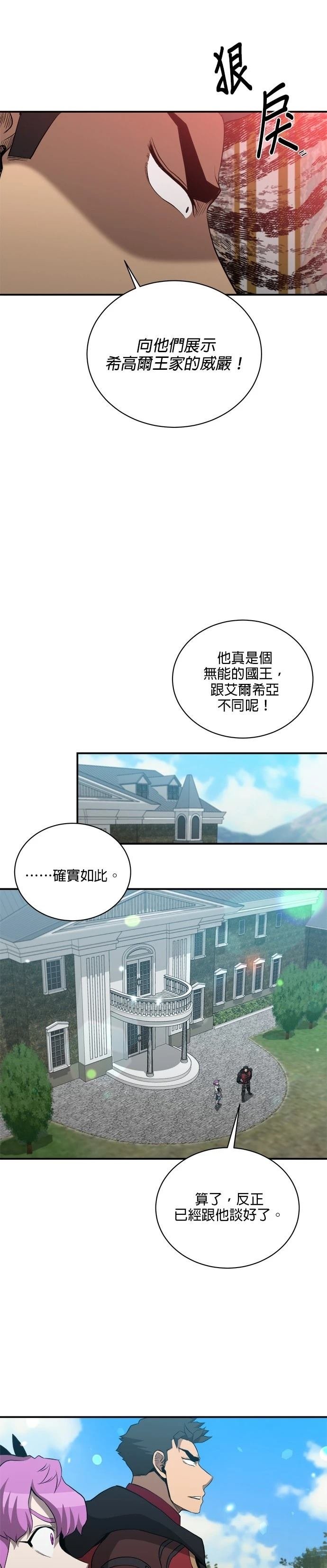 第131话