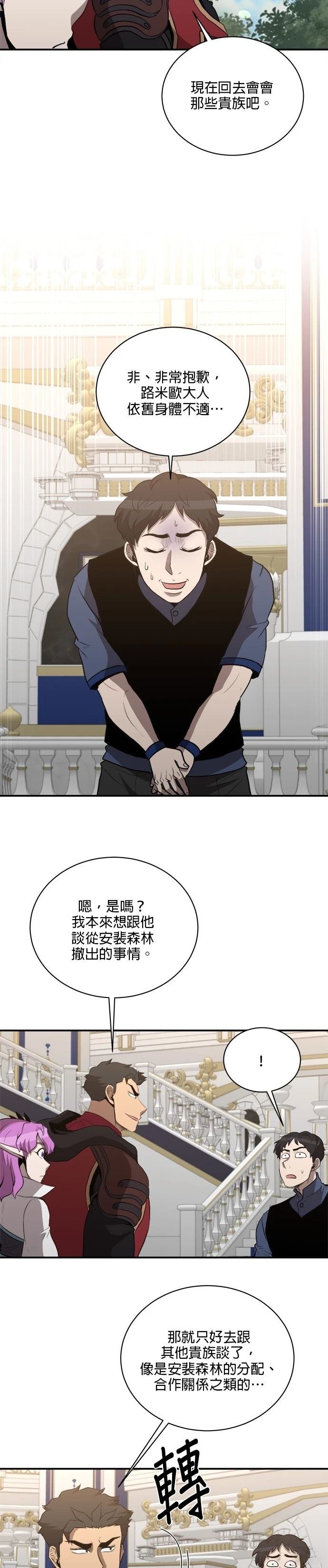 第131话