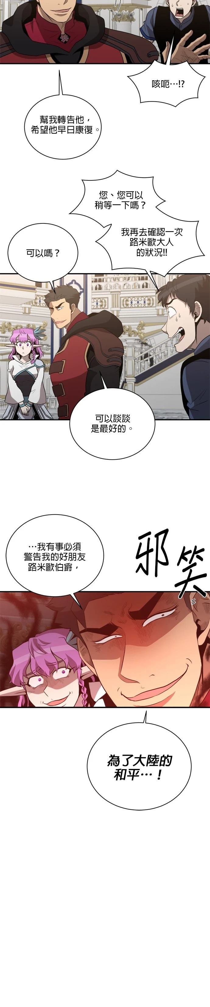 第131话