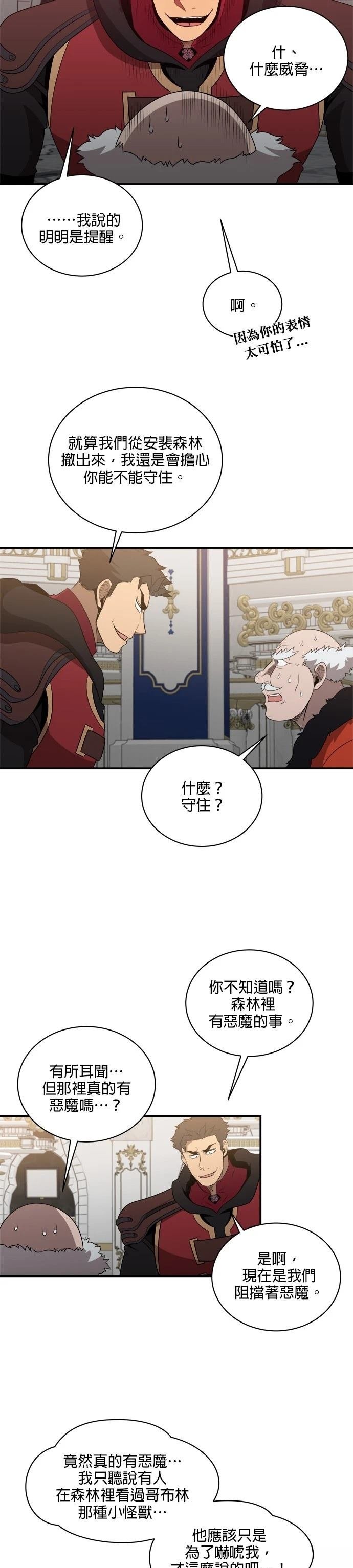 第132话