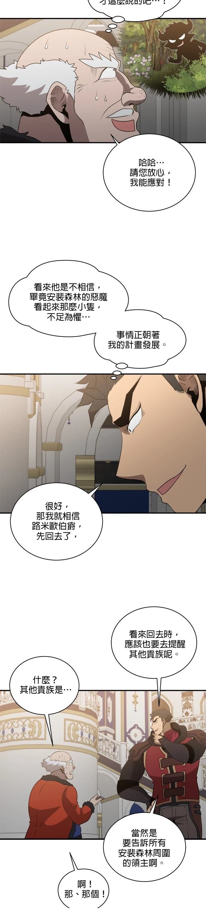 第132话