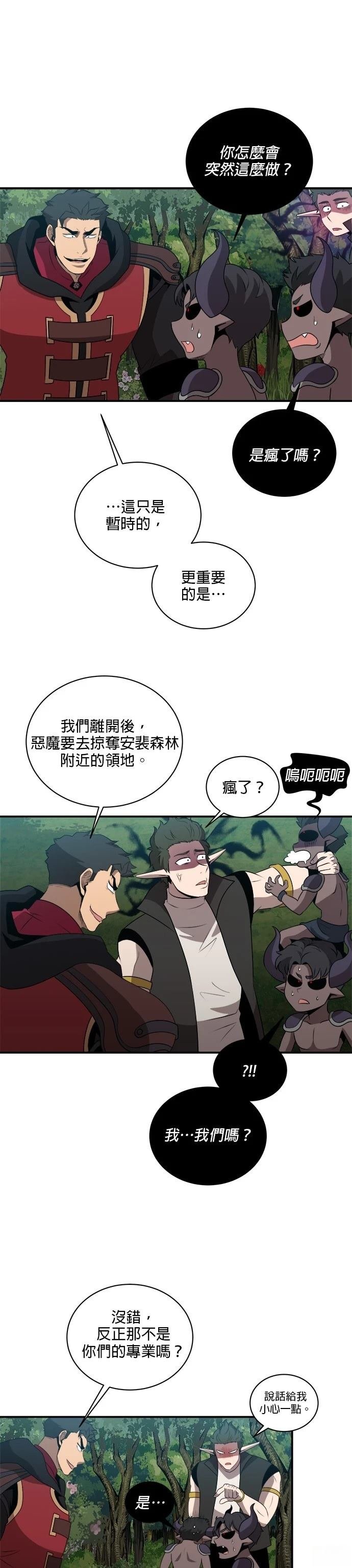第132话
