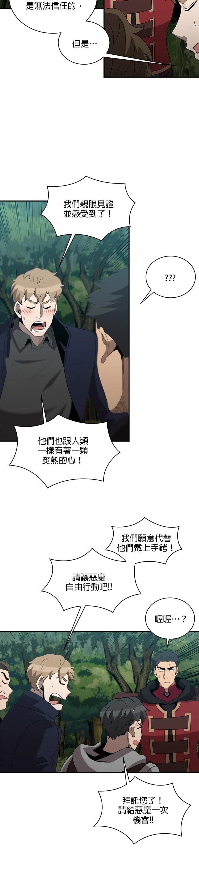 第132话