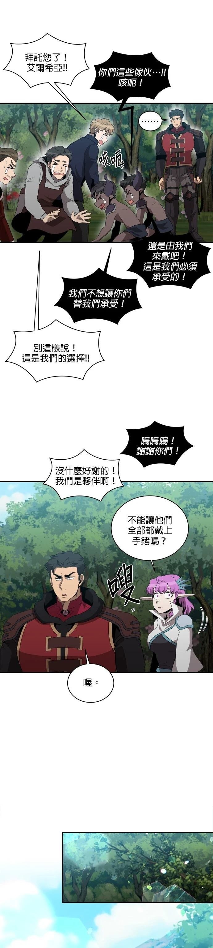 第132话