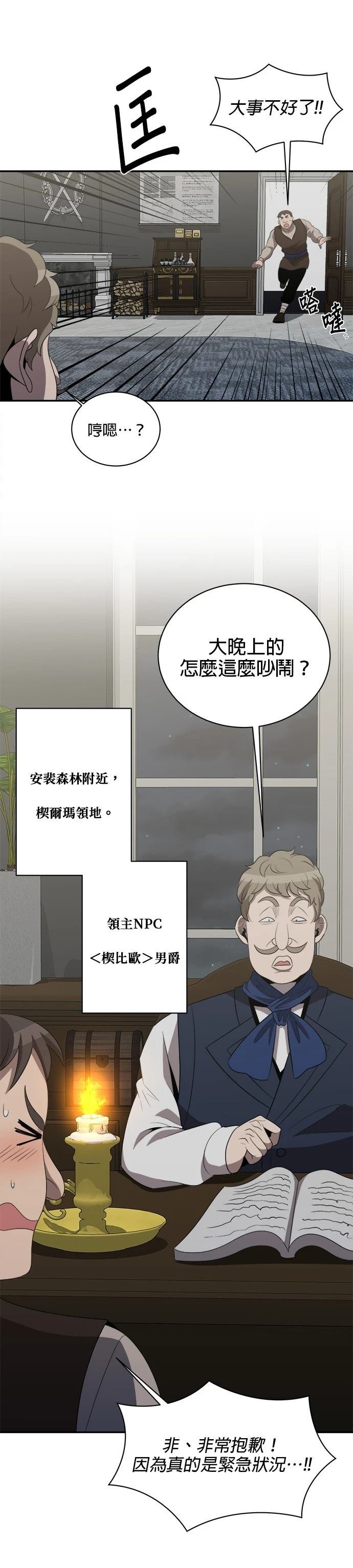 第132话