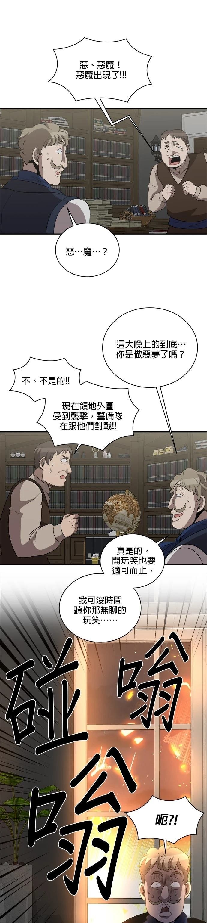 第132话