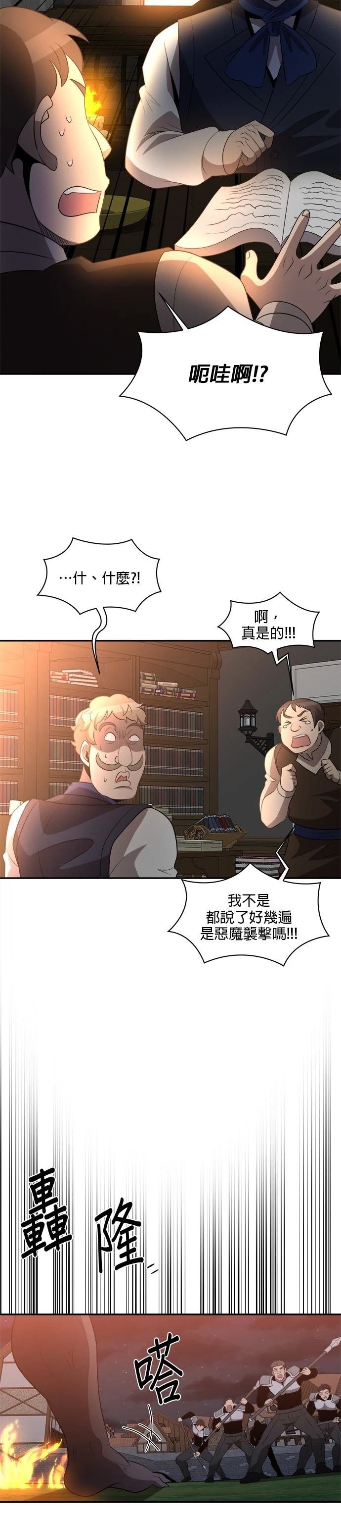 第132话