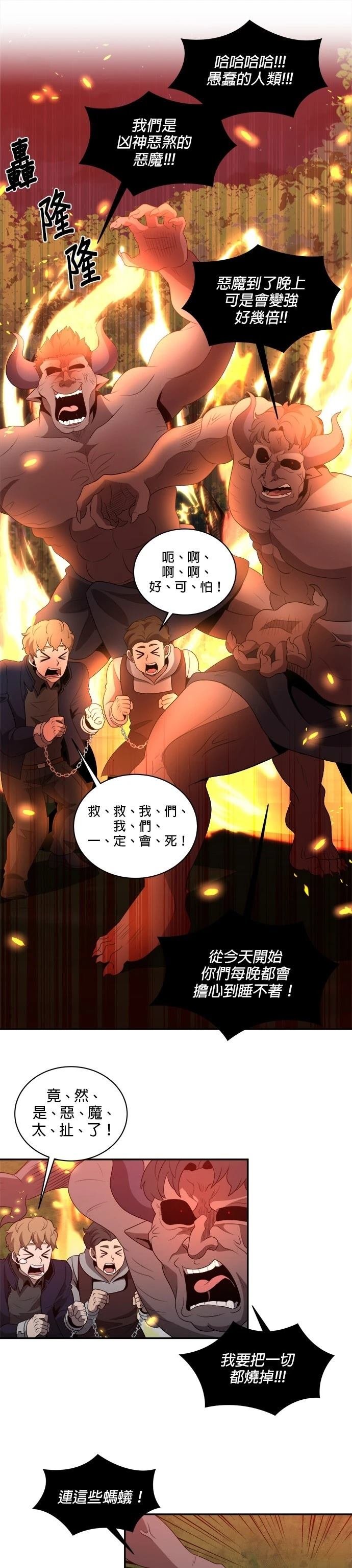 第132话