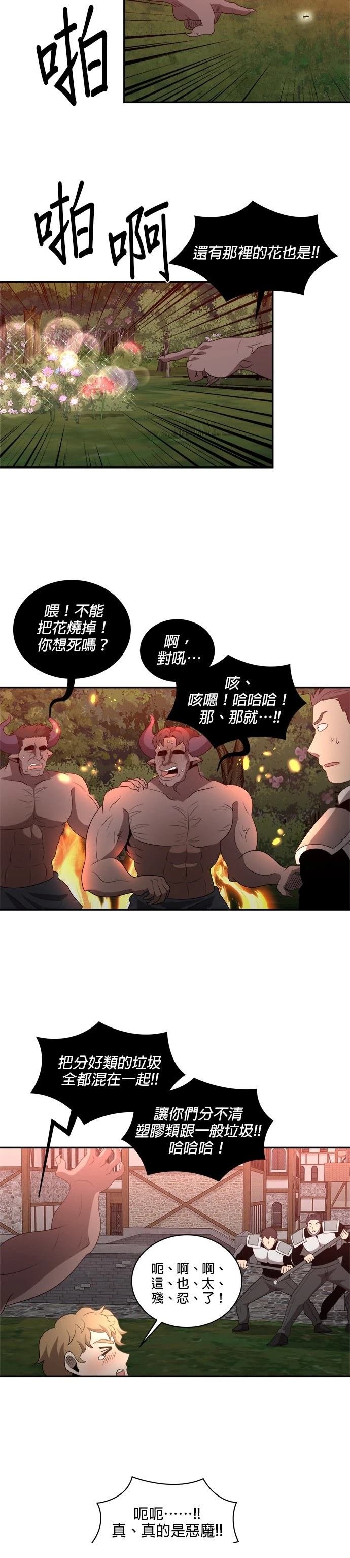 第132话