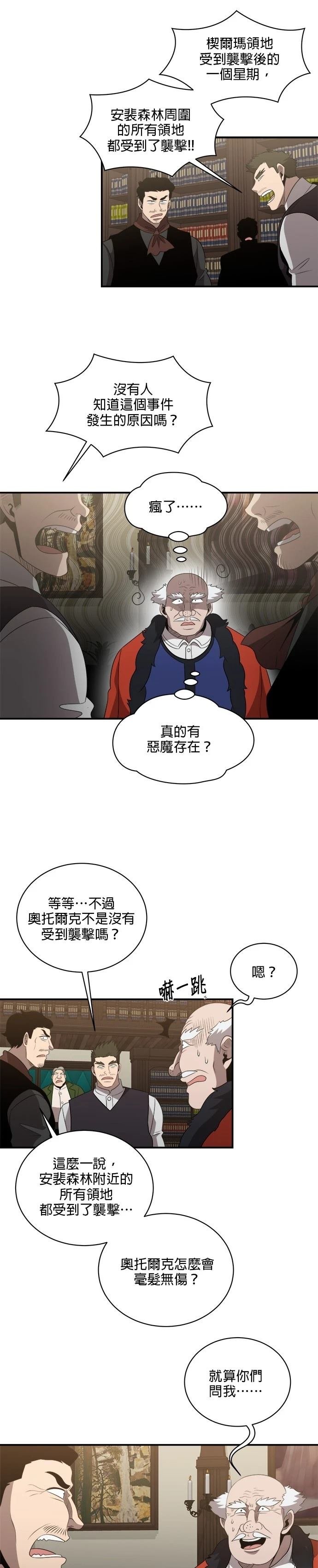 第132话