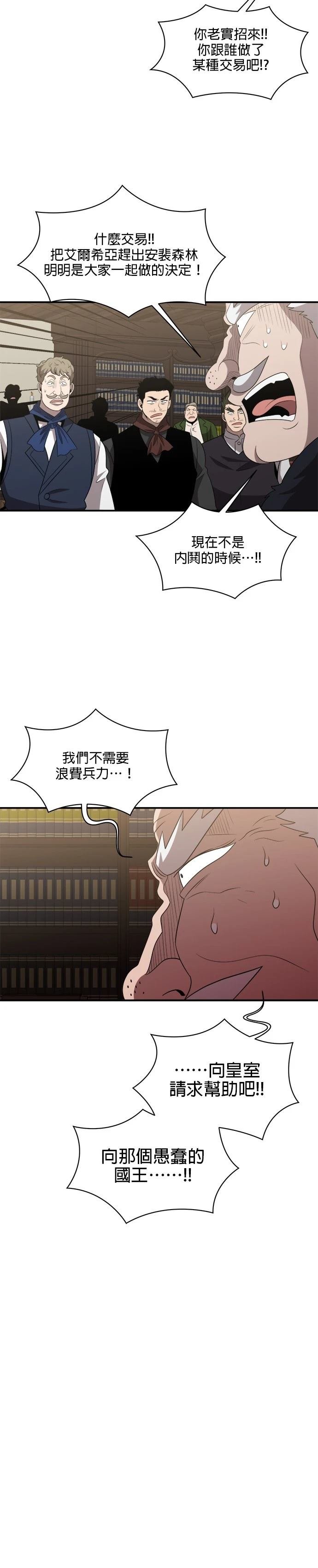 第132话
