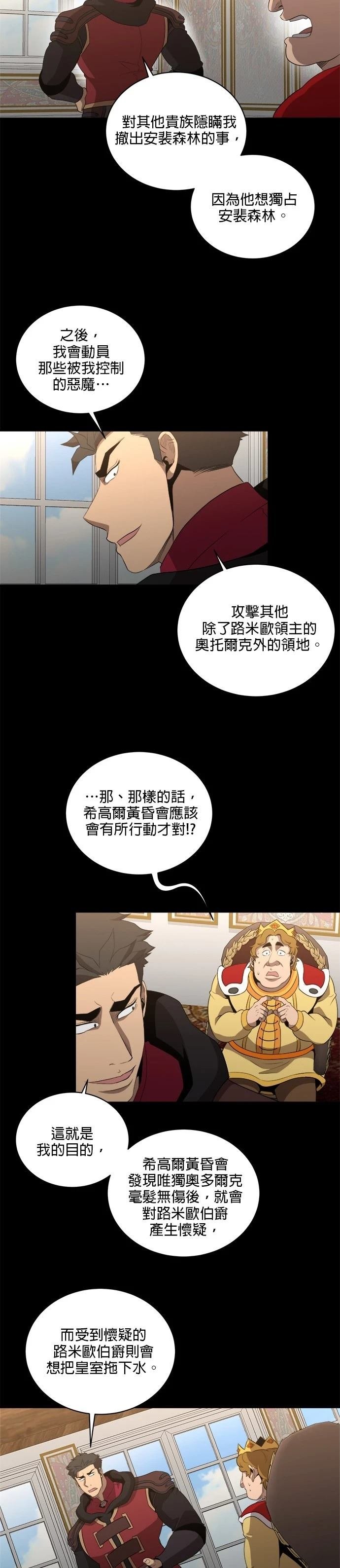 第133话