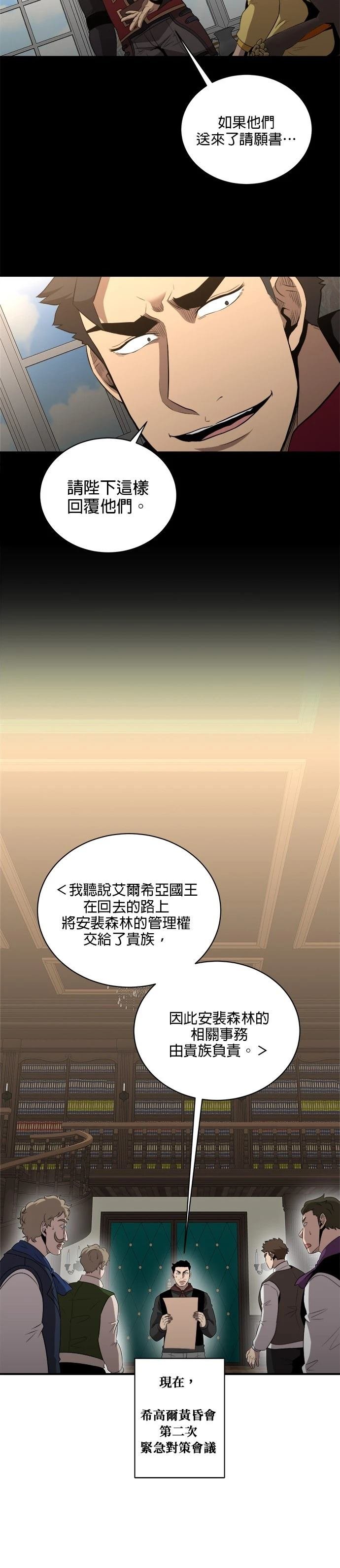 第133话