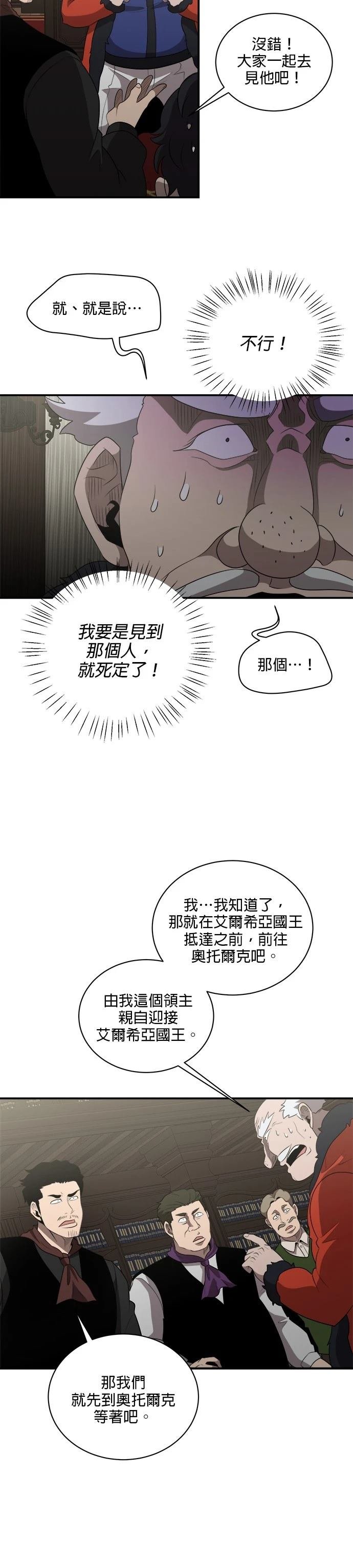 第133话