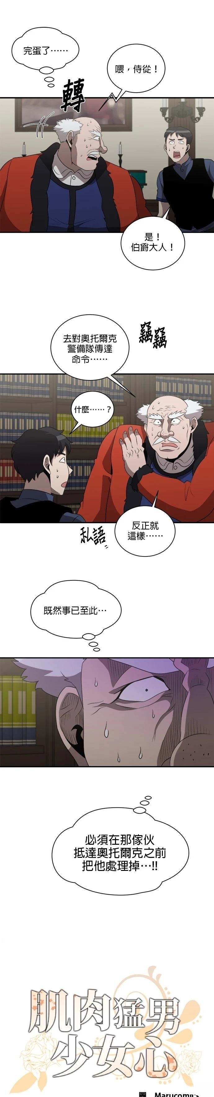 第133话