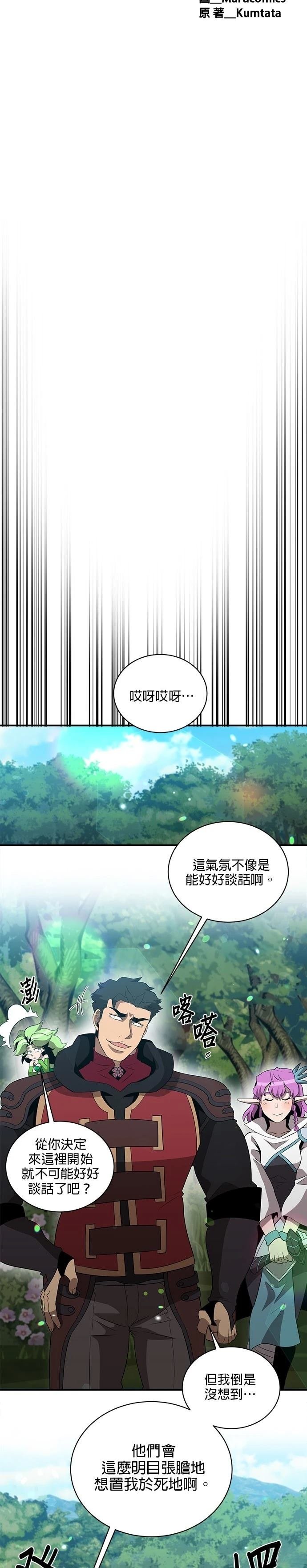 第133话