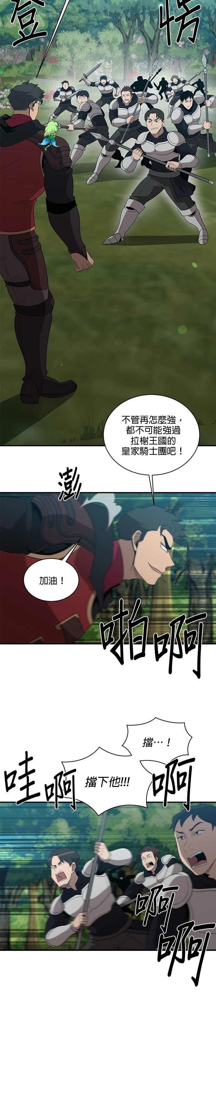 第133话