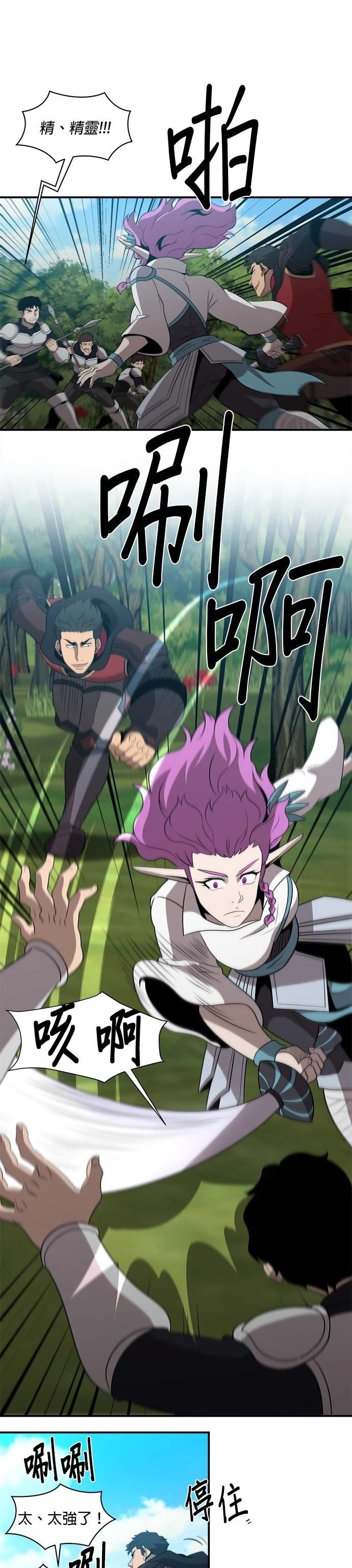 第133话