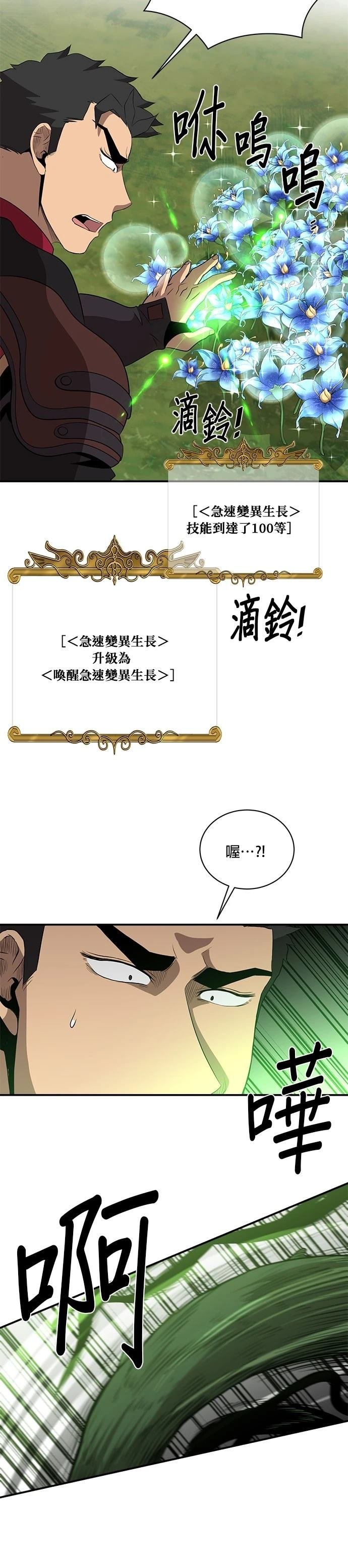 第133话