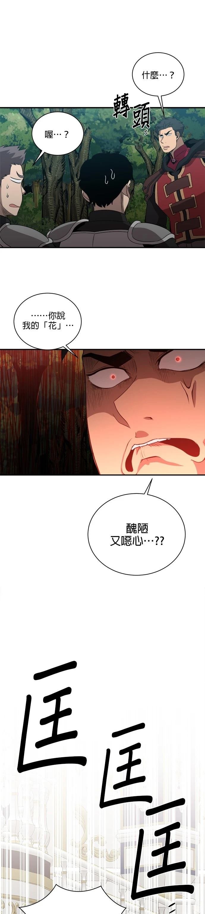 第133话