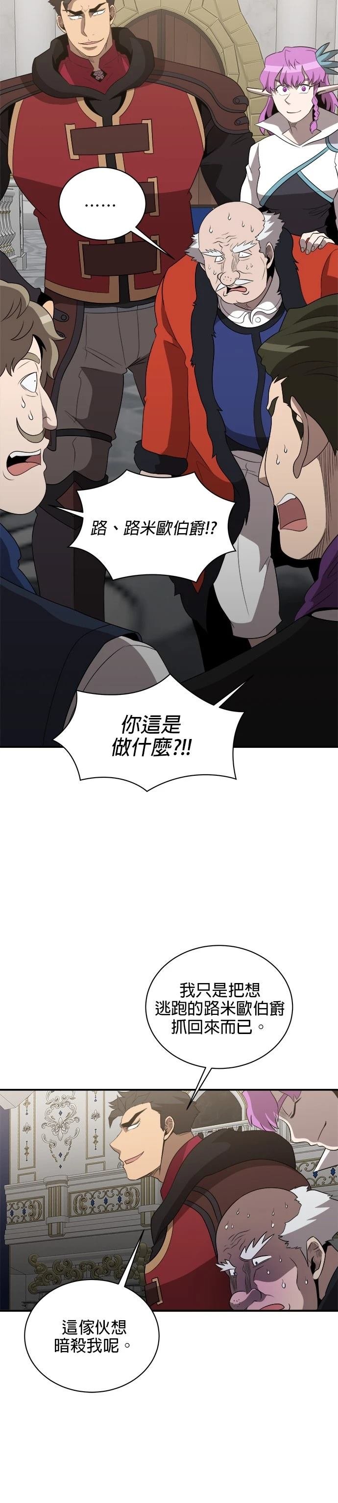 第133话