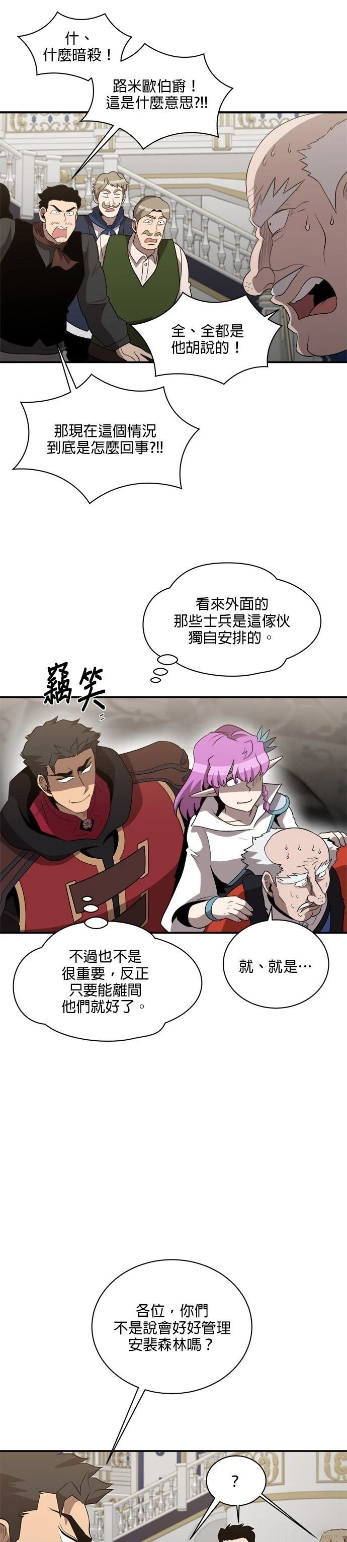 第133话
