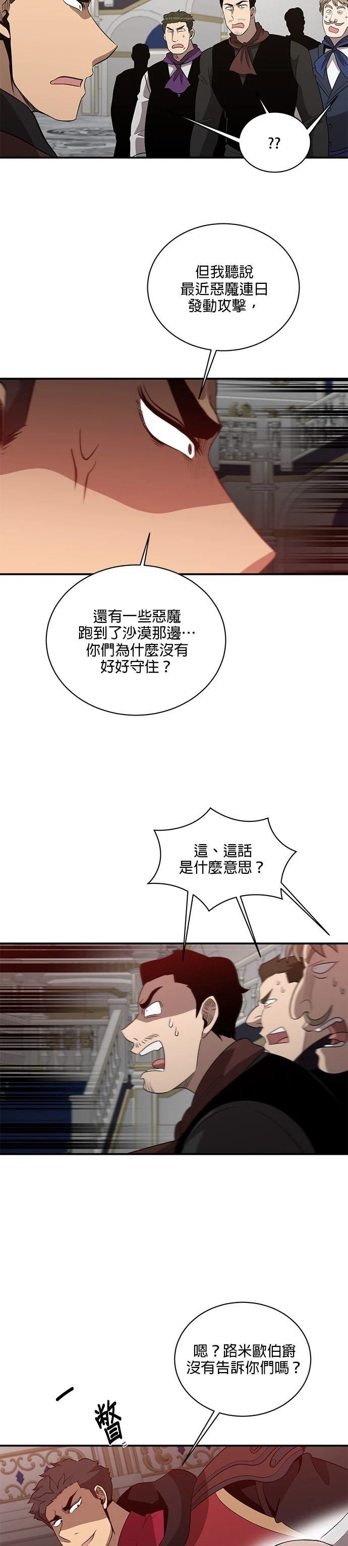 第133话