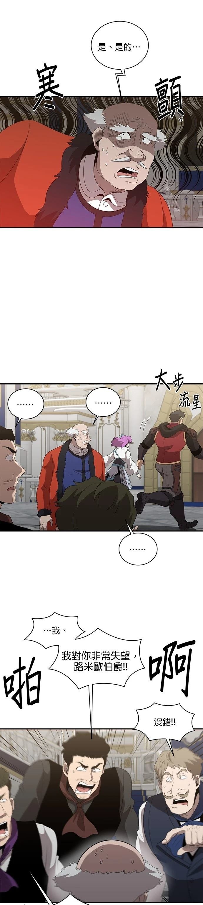 第133话