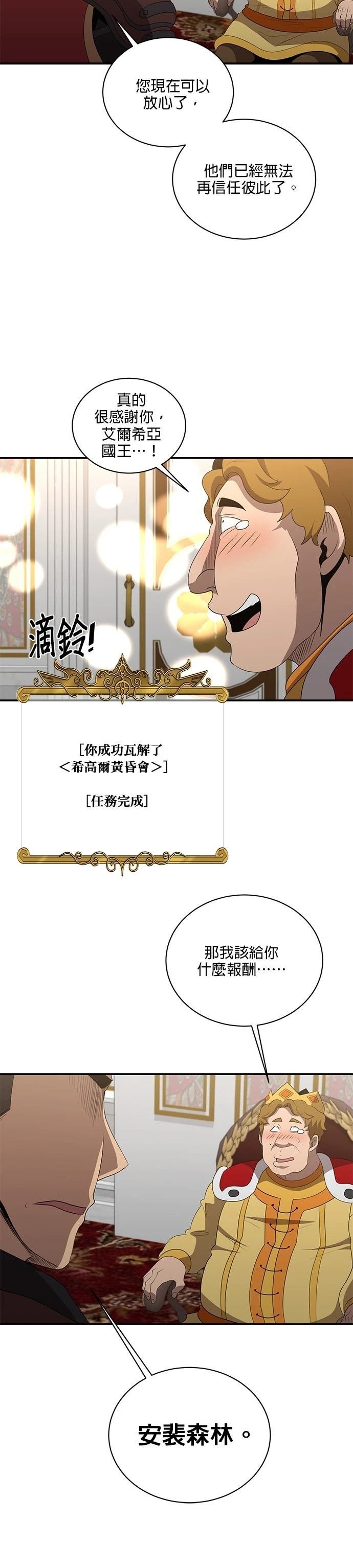 第133话