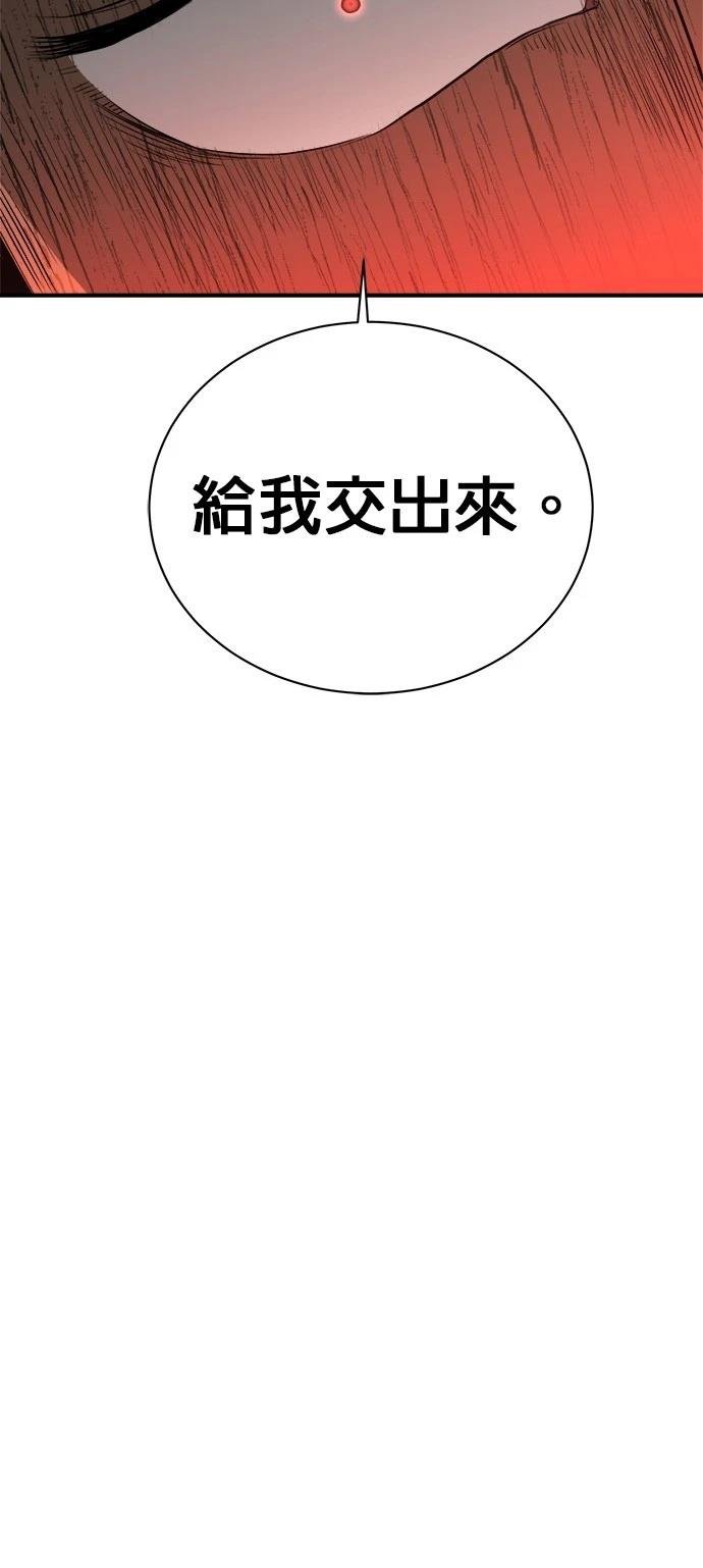 第133话