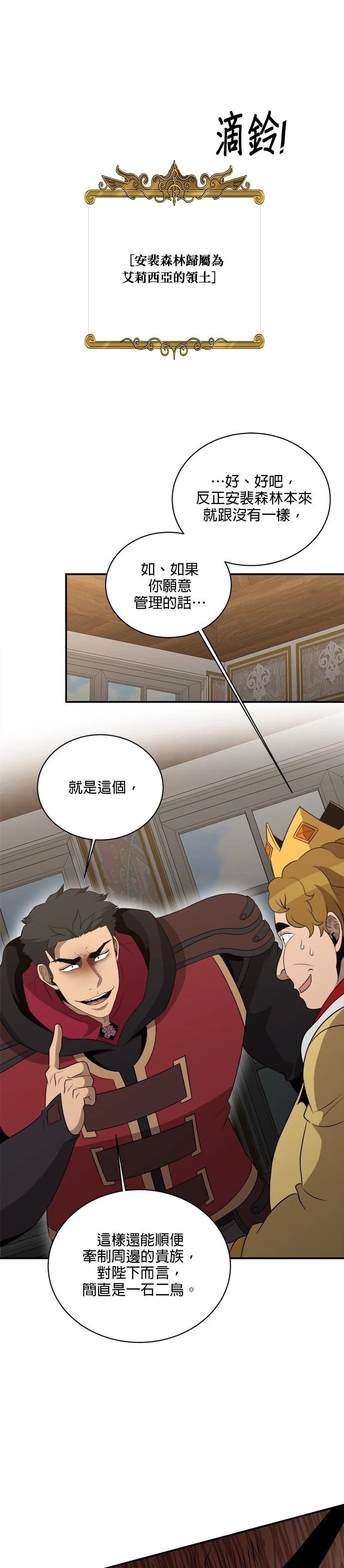 第134话