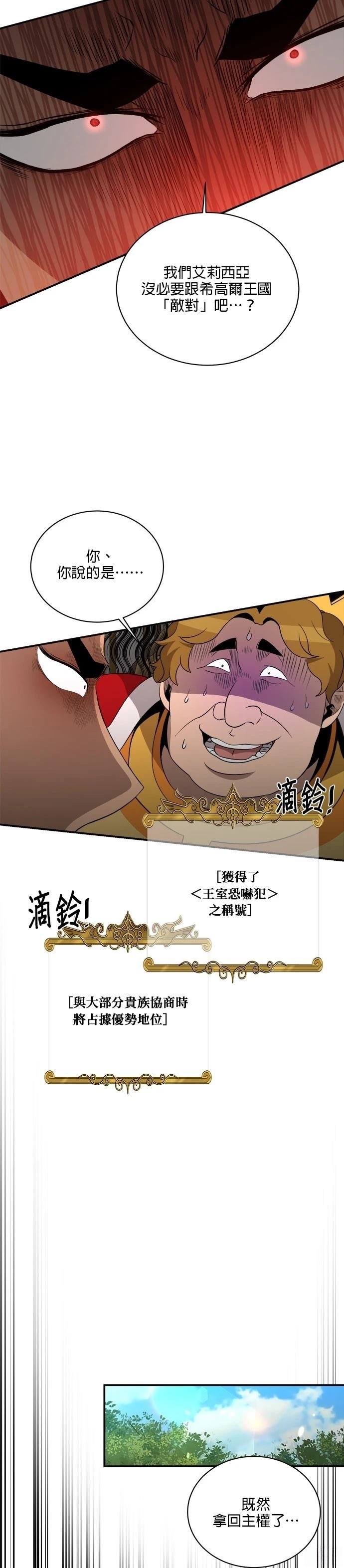 第134话