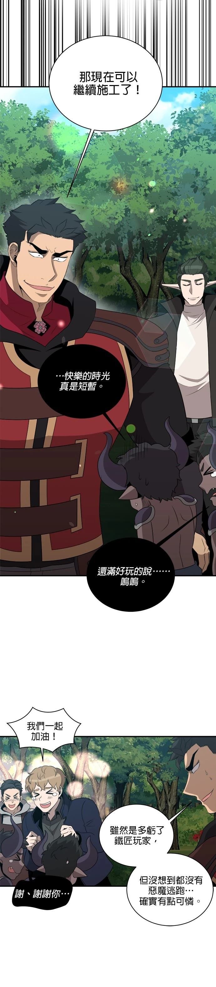 第134话