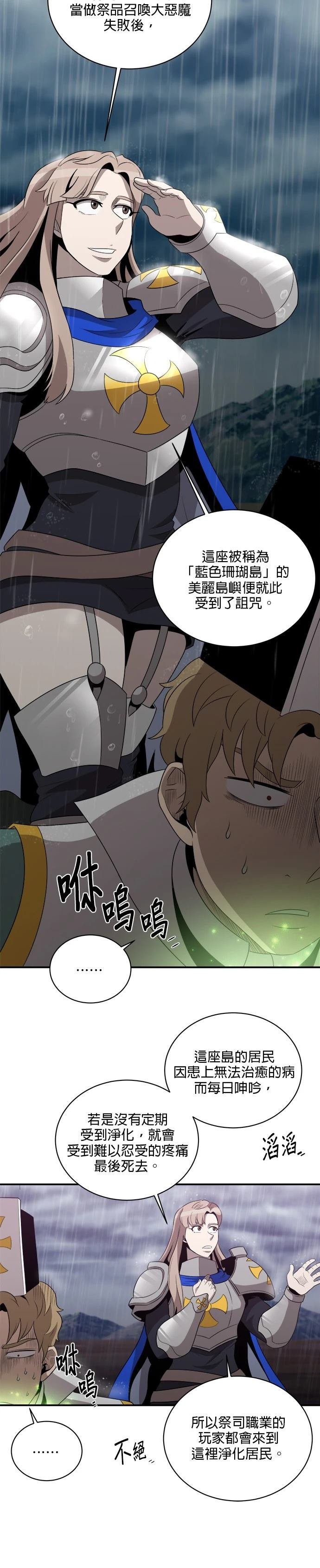 第134话