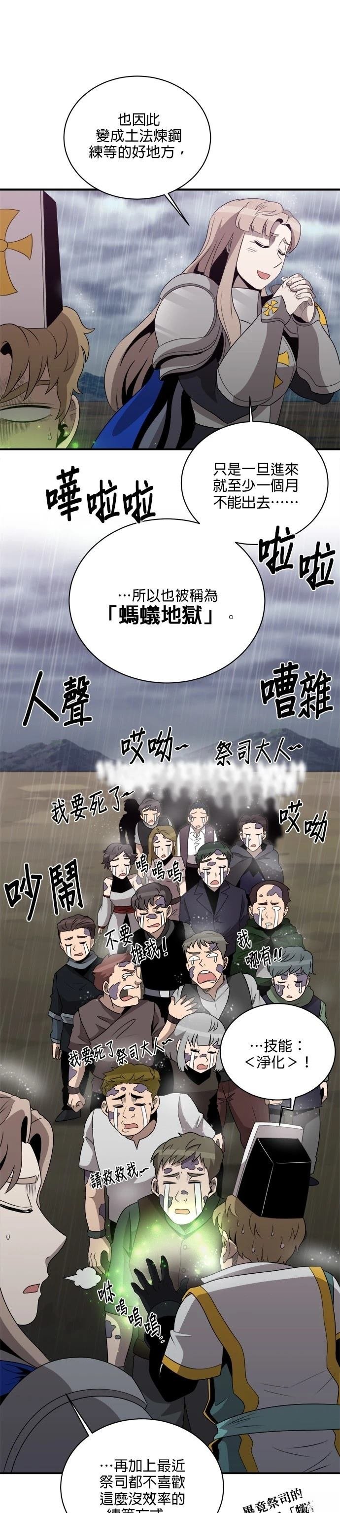第134话