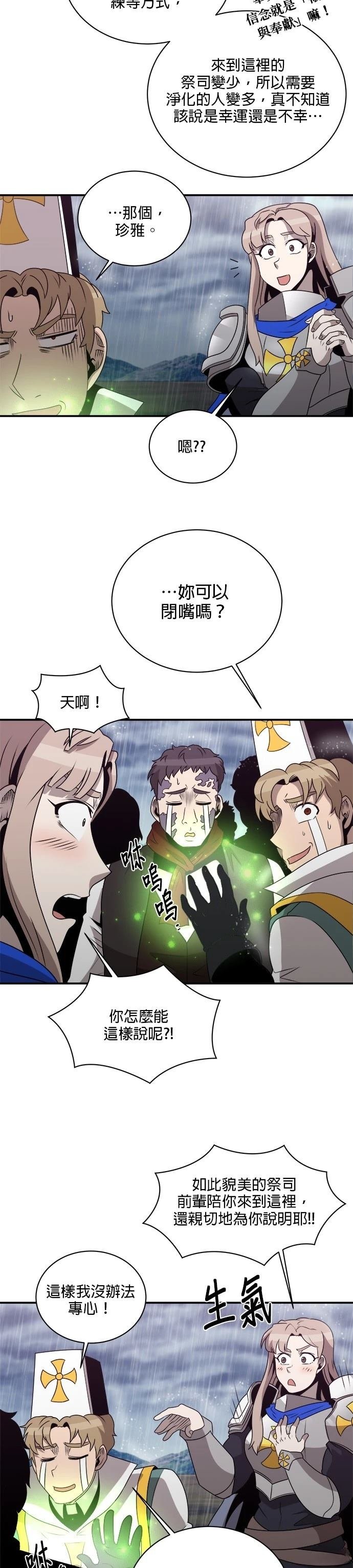 第134话