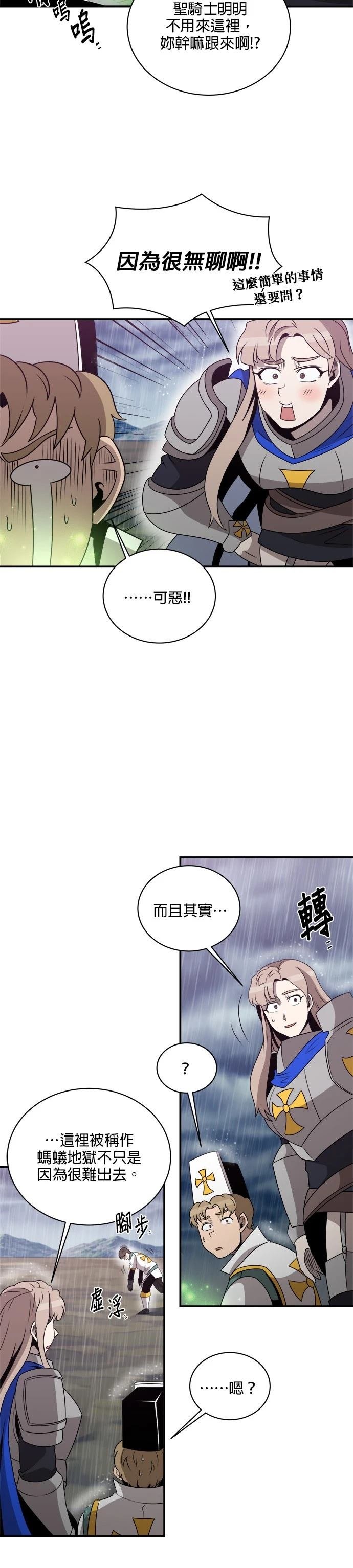 第134话