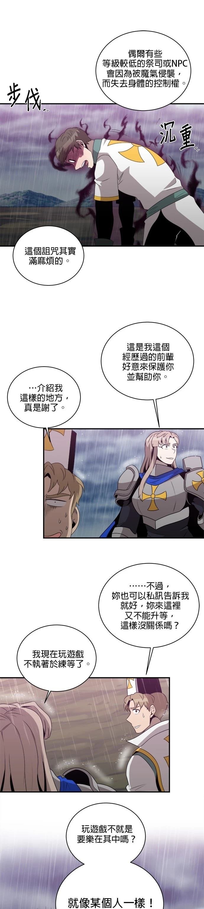 第134话