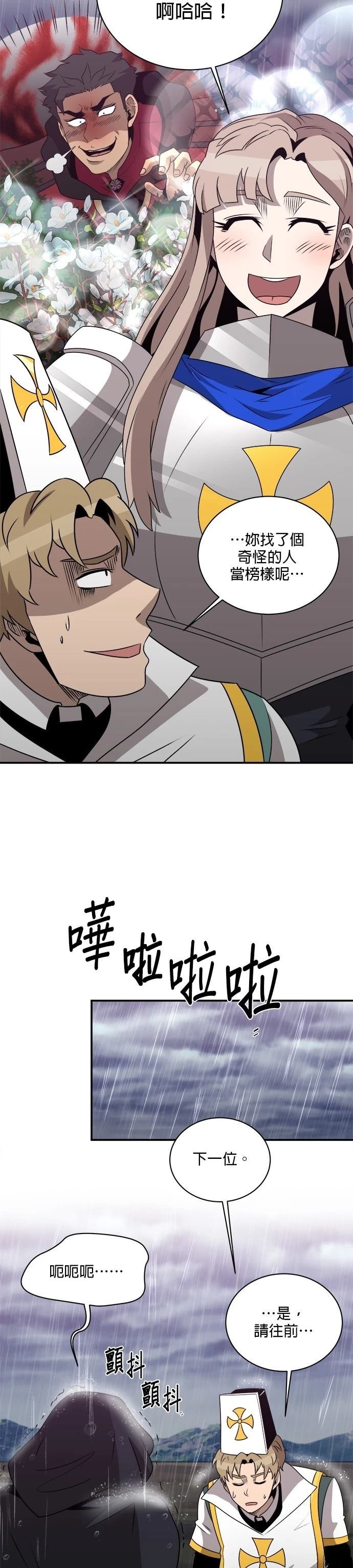 第134话